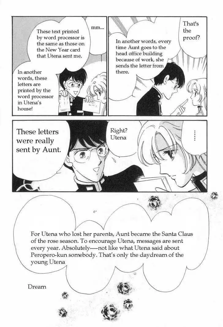 Shoujo Kakumei Utena Chapter 2 15